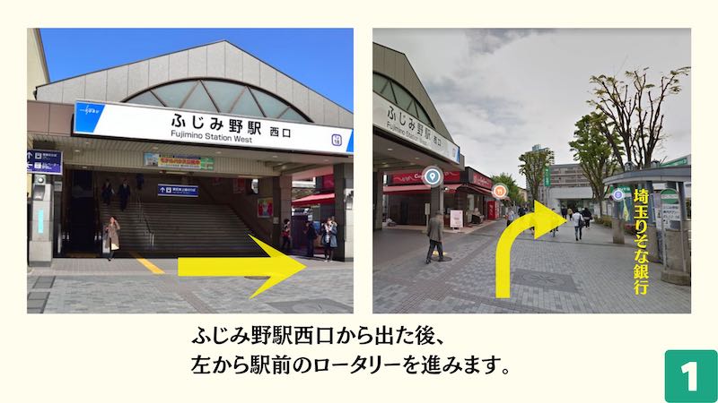 家電市場　ふじみ野店