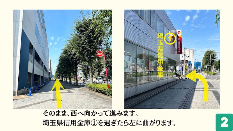 家電市場　ふじみ野店