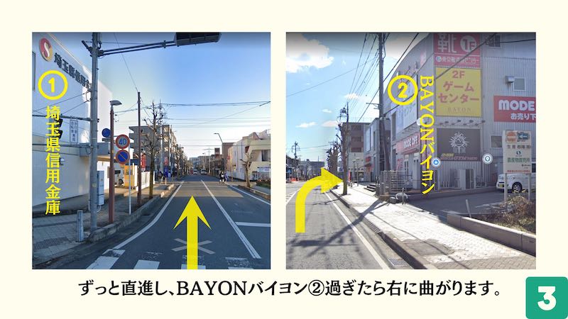 家電市場　ふじみ野店
