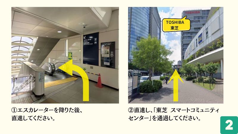 家電市場　川崎支店