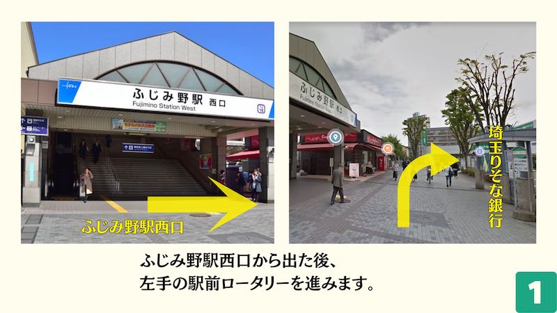 家電市場　ふじみ野店