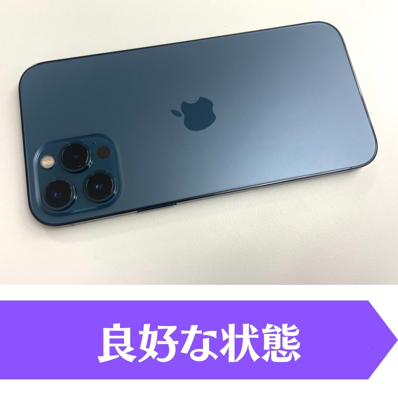 ・液晶に薄い傷があったり、外装の角にさほど目立たない傷や擦れ跡があるもの(1.2箇所程度あるもの)<br>
・動作や機能に全く問題がない<br>
・使用感がある状態<br>
<p class="text-danger">
<strong>Aランクに該当しないもの</strong><br>
・程度や大きさに関わらず目視できるキズが確認できるもの<br>
<span class="text-info">
  ※付属品、外箱、説明書などが欠品している場合は減額となります
</span>
</p>
