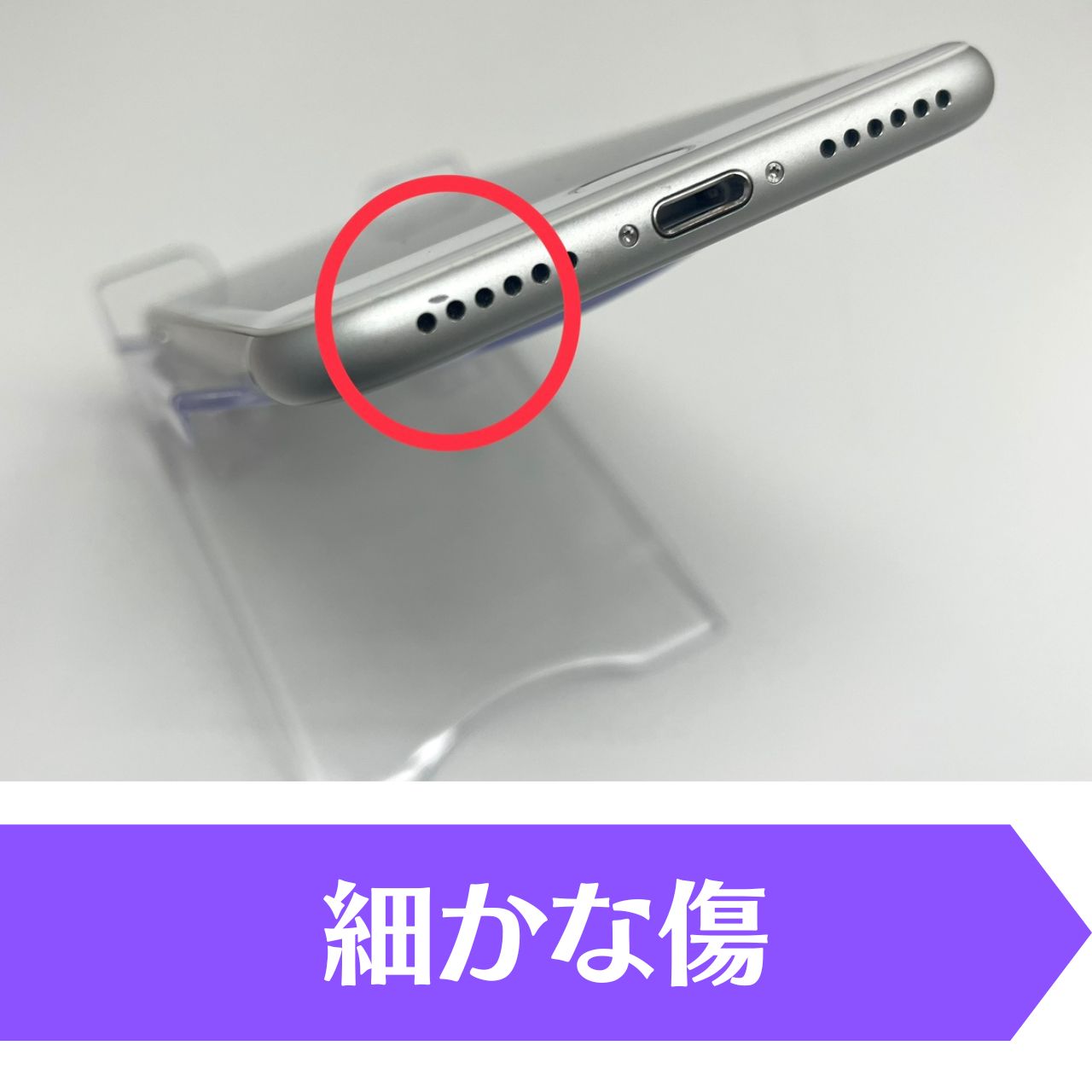 ・全体的に擦れ痕や落とし・塗装剥げ・傷が目立つもの<br>
・経年劣化、ダメージのある商品だが、動作には問題ない<br>
<p class="text-danger">
<strong>Bランクに該当しないもの</strong><br>
・目立つ傷が多数にあるもの<br>
<span class="text-info">
 ※付属品、外箱、説明書などが欠品している場合は減額となります
</span>
</p>
