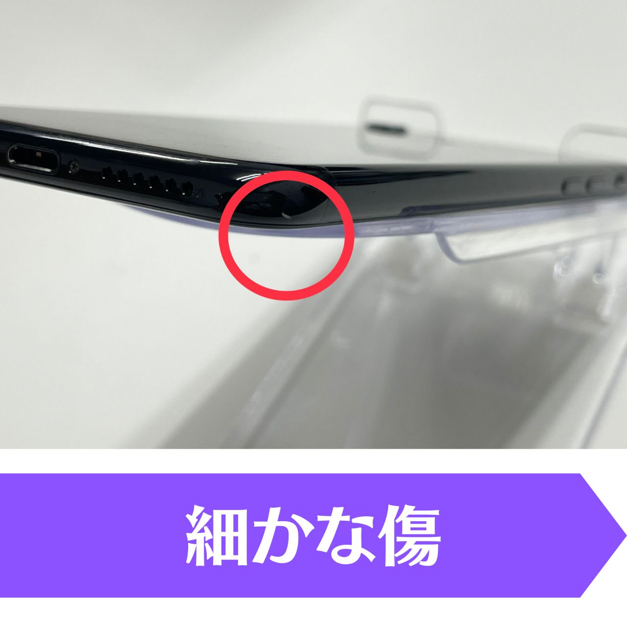 ・全体的に擦れ痕や落とし・塗装剥げ・傷が目立つもの<br>
・経年劣化、ダメージのある商品だが、動作には問題ない<br>
<p class="text-danger">
<strong>Bランクに該当しないもの</strong><br>
・目立つ傷が多数にあるもの<br>
<span class="text-info">
 ※付属品、外箱、説明書などが欠品している場合は減額となります
</span>
</p>
