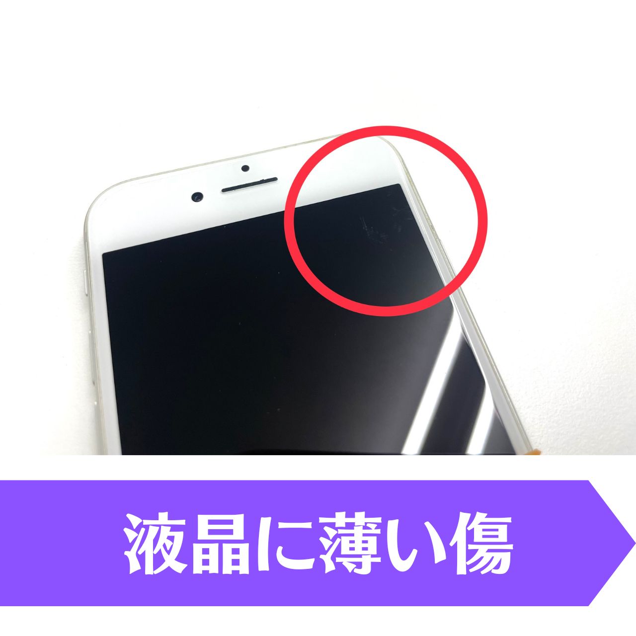 ・全体的に擦れ痕や落とし・塗装剥げ・傷が目立つもの<br>
・経年劣化、ダメージのある商品だが、動作には問題ない<br>
<p class="text-danger">
<strong>Bランクに該当しないもの</strong><br>
・目立つ傷が多数にあるもの<br>
<span class="text-info">
 ※付属品、外箱、説明書などが欠品している場合は減額となります
</span>
</p>
