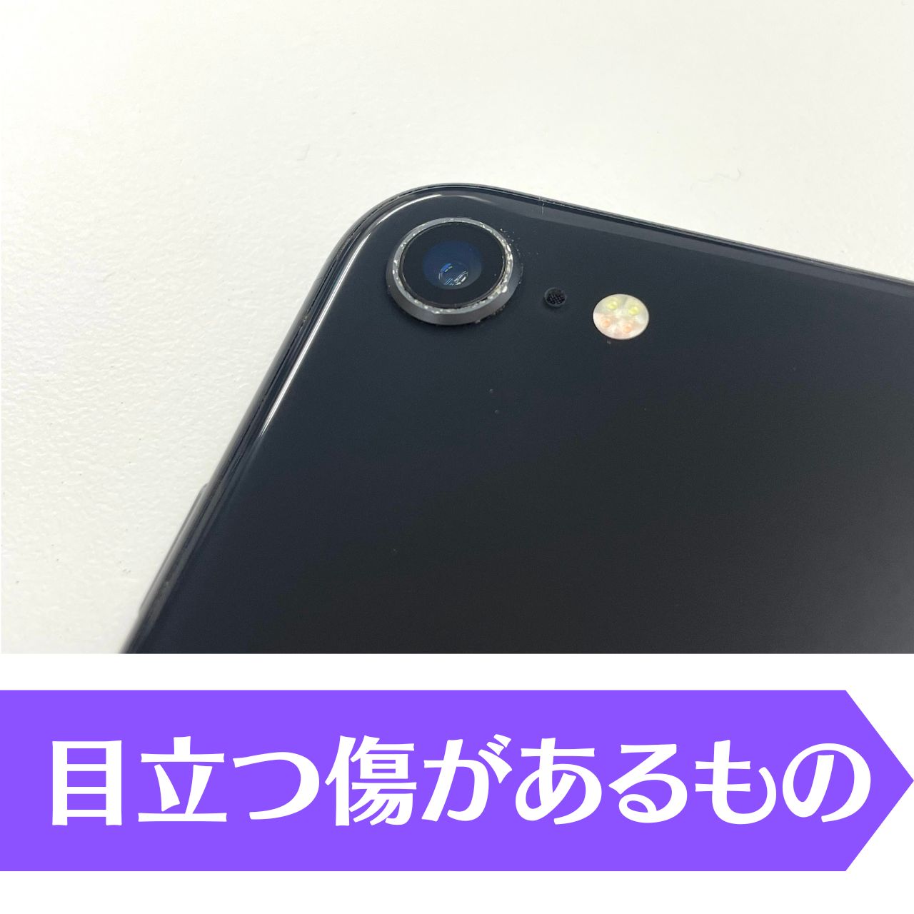 ・全体的に擦れ痕や落とし・塗装剥げ・傷が目立つもの<br>
・経年劣化、ダメージのある商品だが、動作には問題ない<br>
<p class="text-danger">
<strong>Cランクに該当しないもの</strong><br>
・破損・不良品に該当する症状があるもの
・各種ボタン・スイッチ・タッチパネルが反応しづらい、または反応しないもの
・画面・外装に割れ、欠け、ヒビ、剥離のあるもの<br>
<span class="text-info">
 ※付属品、外箱、説明書などが欠品している場合は減額となります
</span>
</p>

