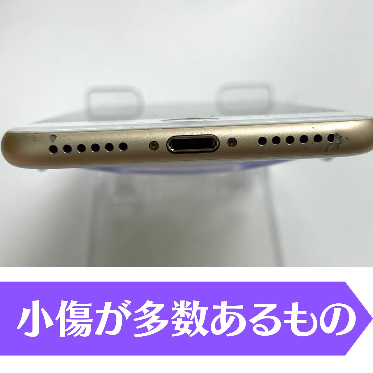 ・全体的に擦れ痕や落とし・塗装剥げ・傷が目立つもの<br>
・経年劣化、ダメージのある商品だが、動作には問題ない<br>
<p class="text-danger">
<strong>Cランクに該当しないもの</strong><br>
・破損・不良品に該当する症状があるもの
・各種ボタン・スイッチ・タッチパネルが反応しづらい、または反応しないもの
・画面・外装に割れ、欠け、ヒビ、剥離のあるもの<br>
<span class="text-info">
 ※付属品、外箱、説明書などが欠品している場合は減額となります
</span>
</p>

