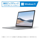 Surface Laptop 4 5W6-00020 [プラチナ] JAN:4549576174754
