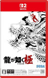 龍が如く 極 [Nitedo Switch 2 専用] JAN:4974365870744