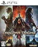 ドラゴンズドグマ 2 [PS5] JAN:4976219126632