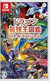 ほねほねザウルスX 超合体！ビルドu0026バトル [Nitendo Switch] JAN:4549767318370