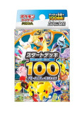 ポケモンカードゲーム MEGA スタートデッキ100 バトルコレクション JAN:4521329427270