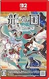 龍の国 ルーンファクトリー Nintendo Switch 2 Edition JAN:4535506303936