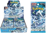 ポケモンカードゲームスカーレット&バイオレット 拡張パック スノーハザード [BOX] JAN:4521329346229