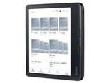 Kobo Libra Colour [ブラック] JAN:4560470103503