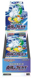 ポケモンカードゲームソード&シールド 強化拡張パック 白熱のアルカナ [BOX] JAN:4521329365480