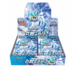 【BOX】白銀のランス JAN:4521329306438