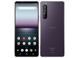 Xperia 1 II SO-51A docomo [パープル] JAN:4942857210996