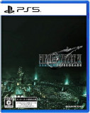 ファイナルファンタジーVII リメイク インターグレード [PS5] JAN:4988601010979