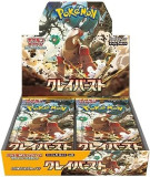 ポケモンカードゲームスカーレット&バイオレット 拡張パック クレイバースト [BOX] JAN:4521329346182