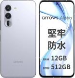 FCNT arrows Alpha JAN:4580527850938