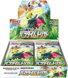 ポケモンカードゲームソード&シールド 拡張パック パラダイムトリガー [BOX] JAN:4521329373126
