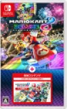 マリオカート8 デラックス + コース追加パス セット [Nintendo Switch] JAN:4902370551815