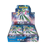 ポケモンカードゲームスカーレット&バイオレット 拡張パック 未来の一閃 [BOX] JAN:4521329394756