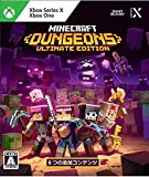 Miecraft Dugeos Ultimate Edition [Xbox Series X] JAN:4549576187136