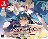 『うたわれるもの』トリロジーセット for Nitendo Switch JAN:4996802250193