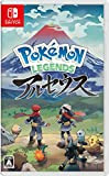 Pokemo LEGENDS アルセウス [Nintendo Switch] JAN:4902370549034