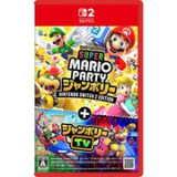 スーパー マリオパーティ ジャンボリー Nintendo Switch 2 Edition + ジャンボリーTV/Switch 2 JAN:4902370553352