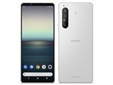 Xperia 1 II SIMフリー [ホワイト] JAN:4589771643501