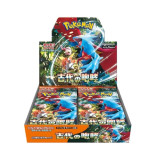 ポケモンカードゲームスカーレット&バイオレット 拡張パック 古代の咆哮 [BOX] JAN:4521329394732