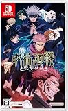 呪術廻戦 戦華双乱 [通常版] [Nintendo Switch] JAN:4570131362767