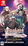 GINKA [特装版] [Nitendo Switch] JAN: