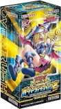 遊戯王 ラッシュデュエル オーバーラッシュパック2 [BOX] JAN: