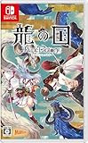 牧場物語 Letu0027s！風のグランドバザール [Nitendo Switch] JAN:4535506303905