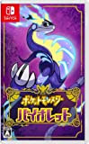 ポケットモンスター スカーレット・バイオレット ダブルパック [Nintendo Switch] JAN:4902370550702