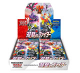 【BOX】双璧のファイター JAN:4521329306360