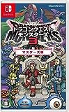 ドラゴンクエストモンスターズ3 魔族の王子とエルフの旅 [マスターズ版] [Nintendo Switch] JAN:4988601011600