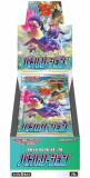 ポケモンカードゲームソード&シールド 強化拡張パック バトルリージョン [BOX] JAN:4521329323244