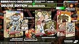 重装機兵ヴァルケン DECLASSIFIED DELUXE EDITION [Nitendo Switch] JAN:4570101051042