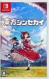 東方シンセカイ [通常版] [Nintendo Switch] JAN:4535506303585