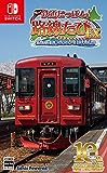 鉄道にっぽん！路線たびEX 清流運転 長良川鉄道編 [Nintendo Switch] JAN:4560221911371