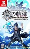 英雄伝説 黎の軌跡 for Nintendo Switch JAN:4956027129445