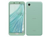 AQUOS sense2 SHV43 au [アイスグリーン] JAN:4941787072742