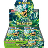 ポケモンカードゲームスカーレットu0026バイオレット 拡張パック 変幻の仮面 [BOX] JAN:4521329362526
