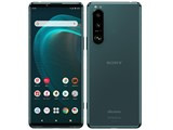 Xperia 5 III SO-53B docomo [グリーン] JAN:4942857219845