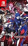 真・女神転生V Vengeance [Nintendo Switch] JAN:4984995907505